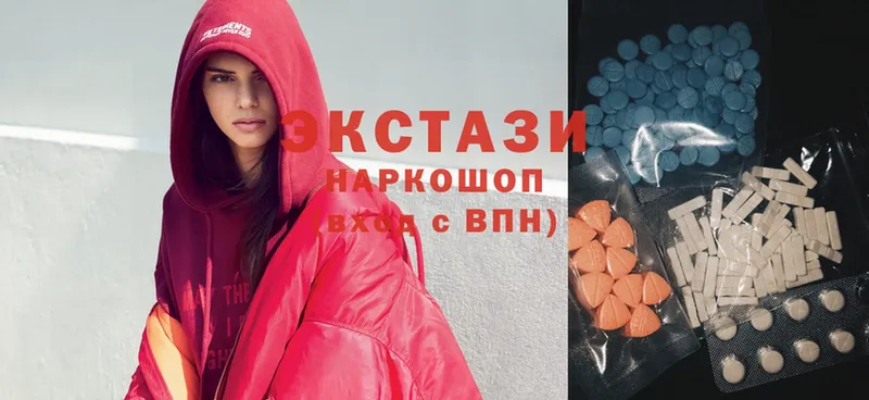 Ecstasy таблы  Лукоянов 