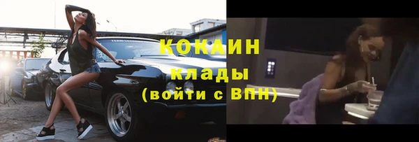 бутират Белоозёрский