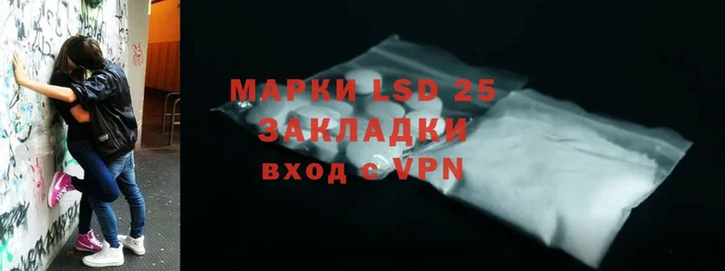 LSD-25 экстази ecstasy  кракен сайт  Лукоянов 