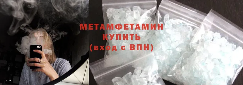 где найти   Лукоянов  МЕТАМФЕТАМИН витя 