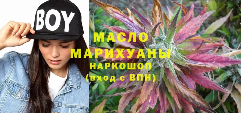 ТГК Wax  Лукоянов 